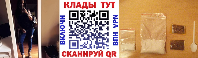 Купить закладку Амфетамин  А ПВП  Меф  Конопля  Ковдор