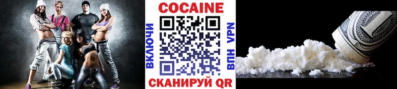 Купить  Ковдор  COCAIN VHQ 