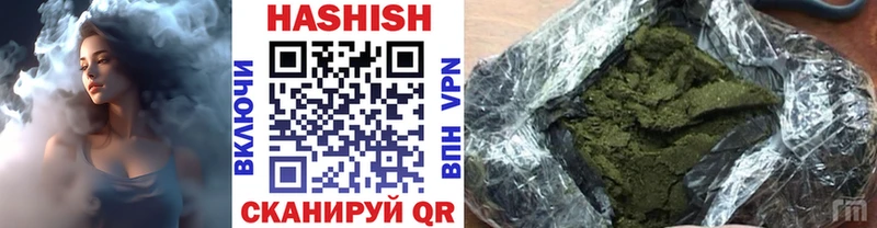 Купить где  Ковдор  ГАШ убойный 