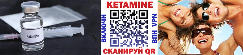 Кетамин ketamine Купить Ковдор