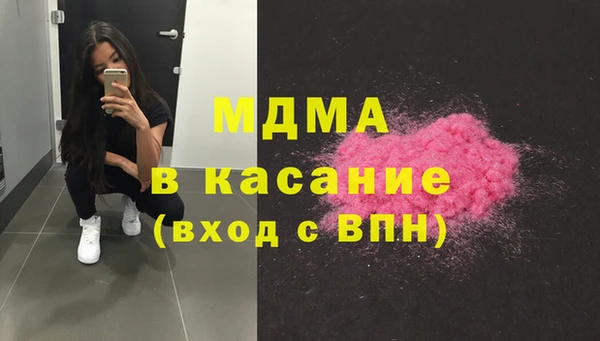 марихуана Нефтегорск