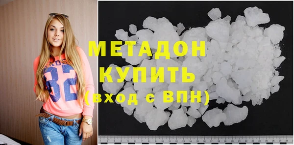 молекула духа Нефтекумск