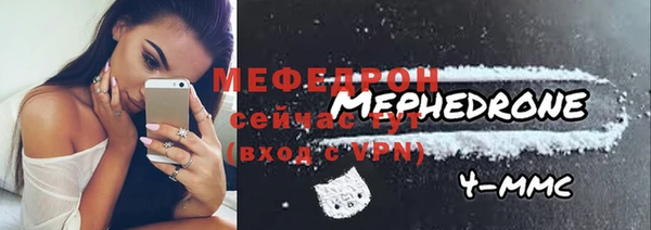 молекула духа Нефтекумск
