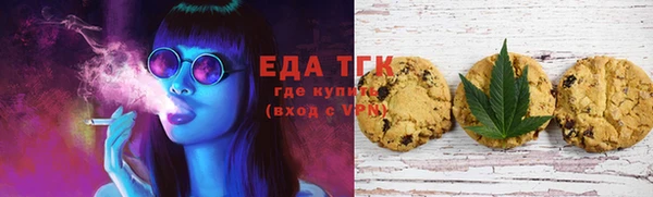 молекула духа Нефтекумск