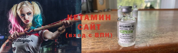 молекула духа Нефтекумск