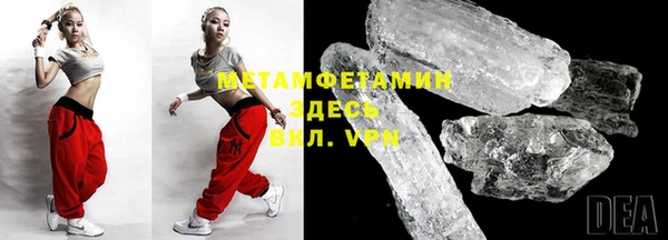 марихуана Нефтегорск