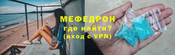 молекула духа Нефтекумск