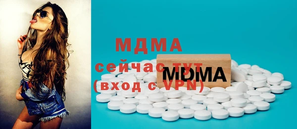 молекула духа Нефтекумск
