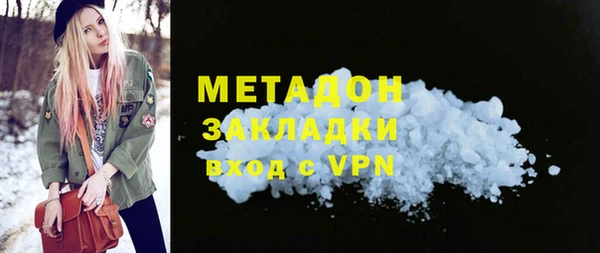 молекула духа Нефтекумск