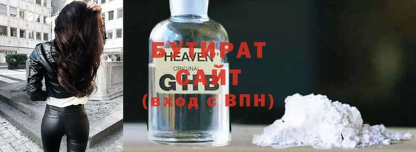 марихуана Нефтегорск