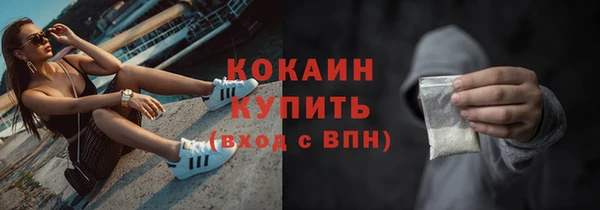 молекула духа Нефтекумск