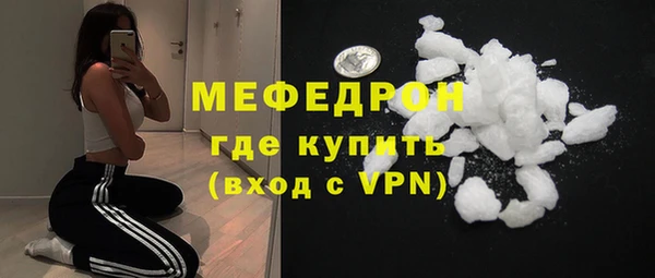 марихуана Нефтегорск