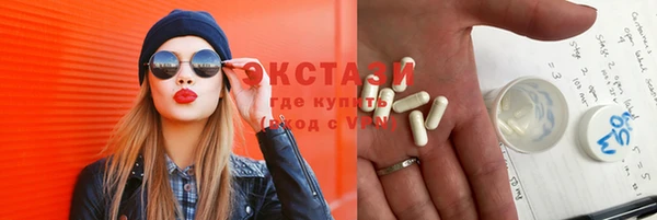 молекула духа Нефтекумск