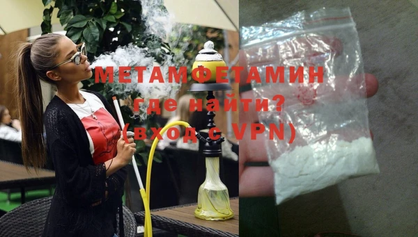 марихуана Нефтегорск