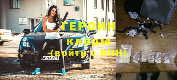 гидра Новозыбков