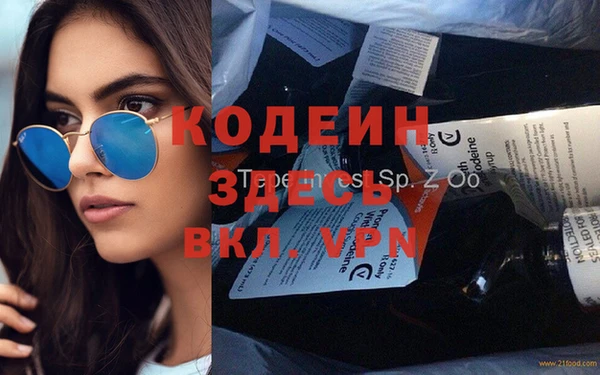 марихуана Нефтегорск