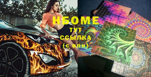 марихуана Нефтегорск