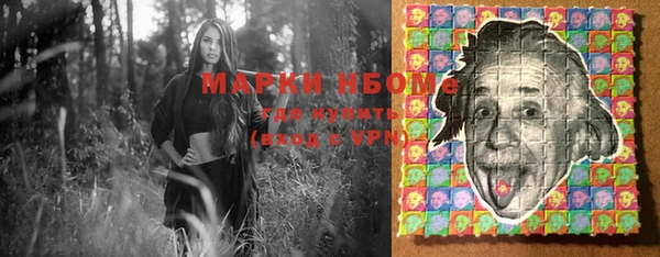 марихуана Нефтегорск