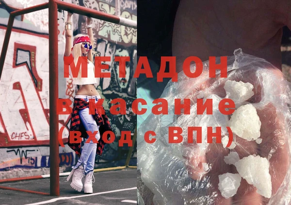 марихуана Нефтегорск
