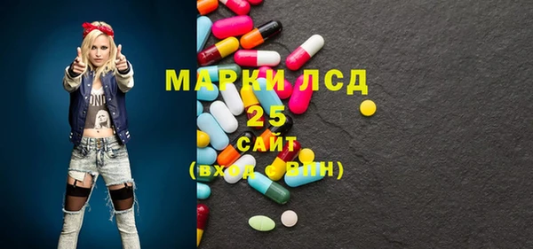 марки lsd Нея