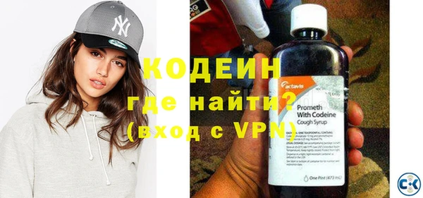 марихуана Нефтегорск