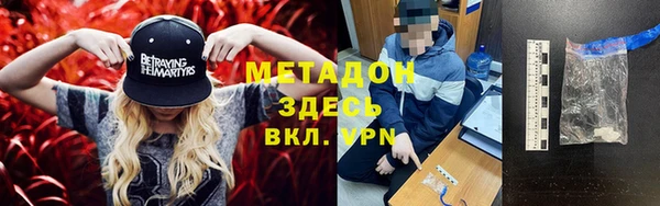 марихуана Нефтегорск