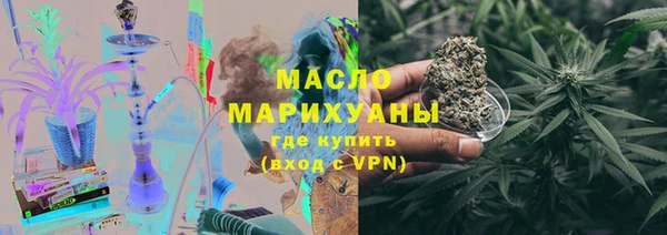 молекула духа Нефтекумск