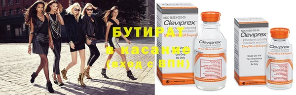 молекула духа Нефтекумск