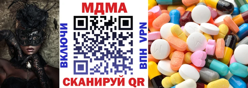 MDMA молли Купить Ковдор
