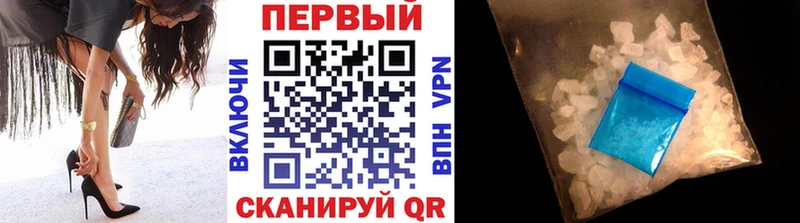 Первитин кристалл  Купить где  Ковдор 