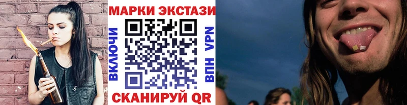 Купить  Ковдор  Марки NBOMe 1,5мг 