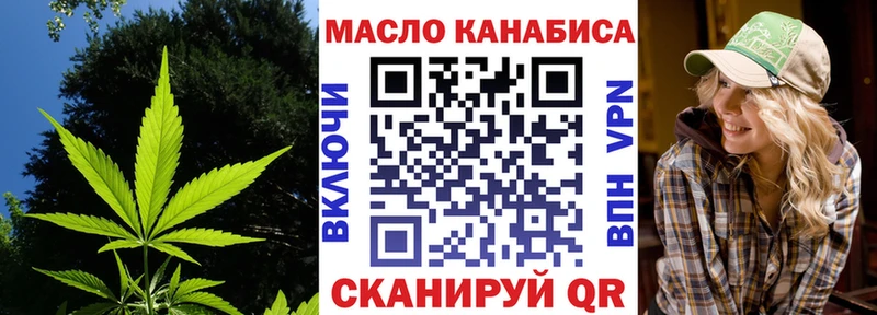 Дистиллят ТГК жижа  Купить закладки  Ковдор 