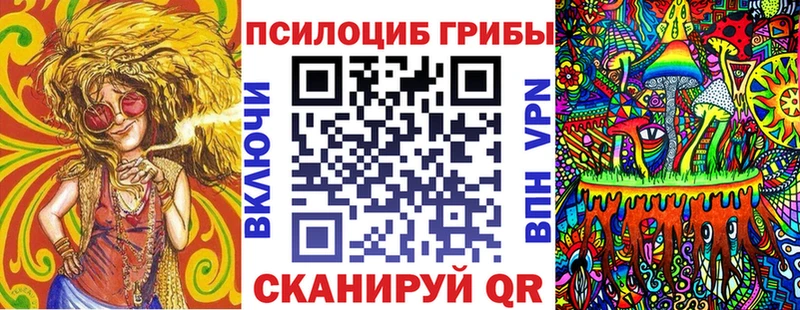 Галлюциногенные грибы Cubensis  Купить  Ковдор 